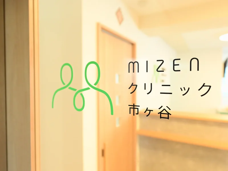 納入事例