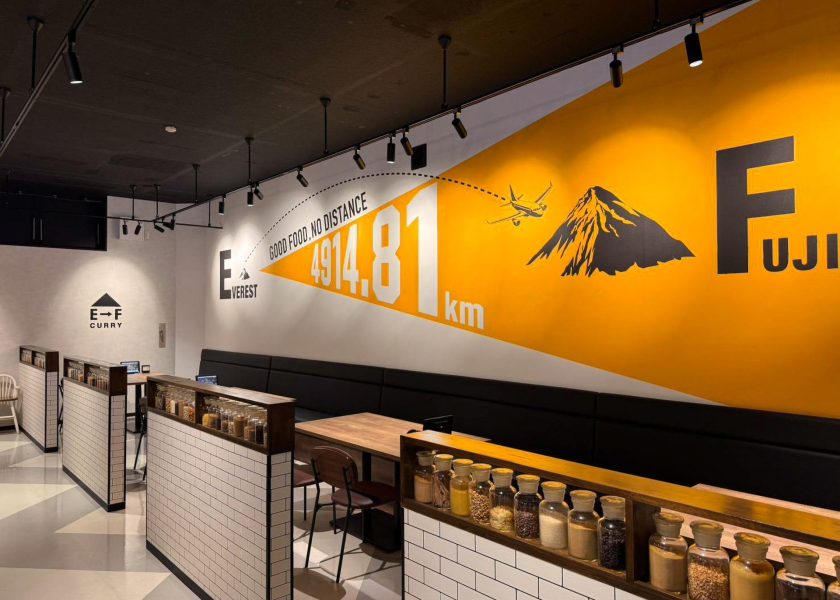 E→F CURRY 静岡草薙店様